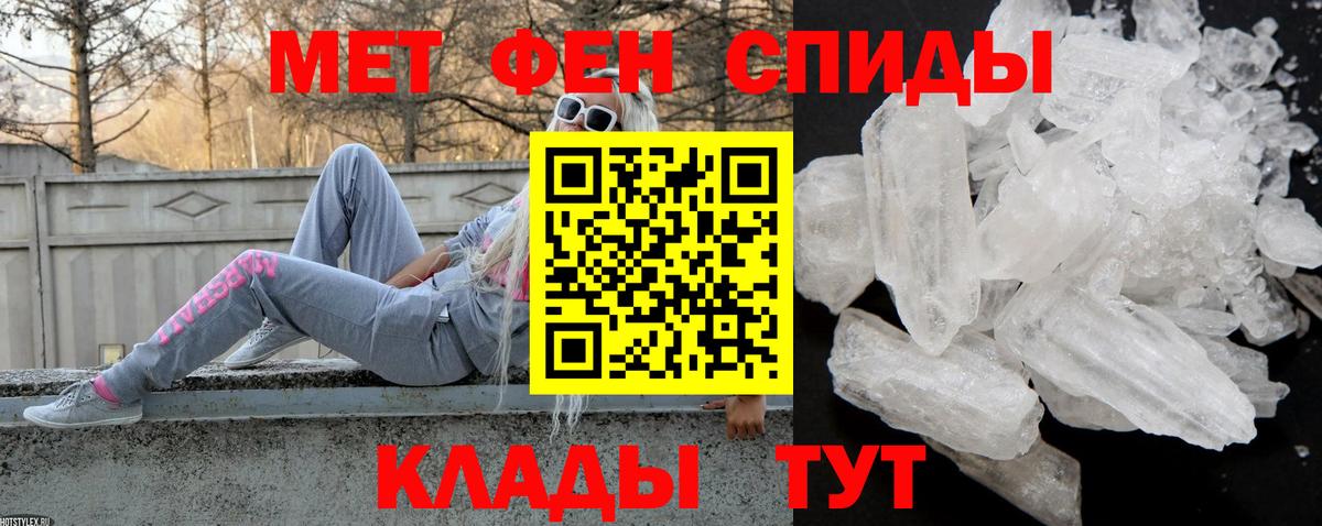 АМФЕТАМИН VHQ Кингисепп
