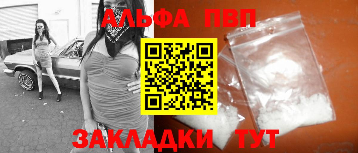 Alpha PVP СК Кингисепп