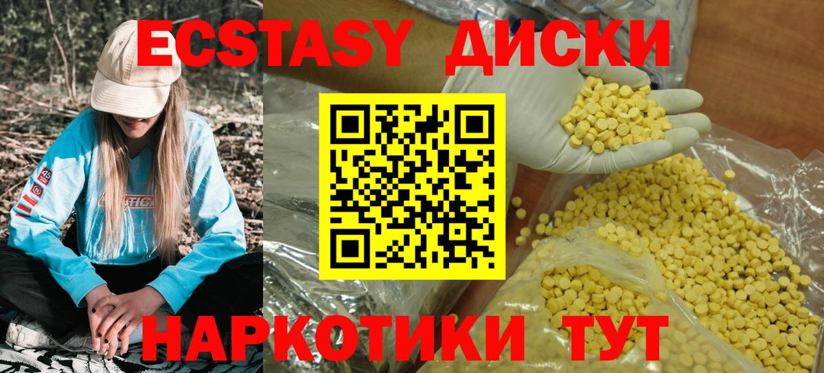 Кингисепп  ГАШ  Вход с VPN  КОКАИН  Гашиш  Конопля  МЕФ  