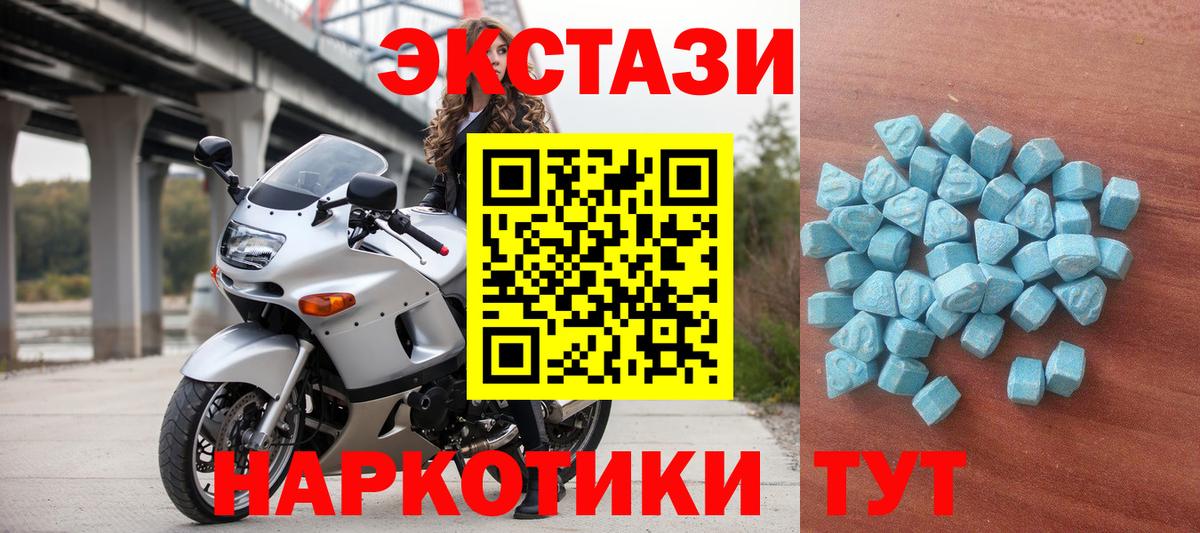 Экстази DUBAI Кингисепп