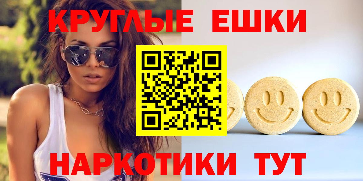 Кингисепп  купить наркотик  ЭКСТАЗИ  Экстази MDMA  Вход с VPN  ЭКСТАЗИ Дубай 