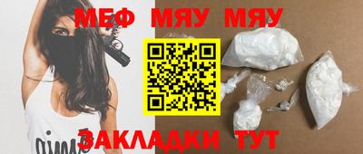 прущий лед Краснокаменск