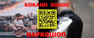 мет Анапа