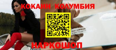 каннабис Комсомольск-на-Амуре