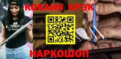 экстази Конаково
