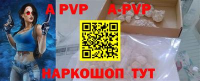 каннабис Комсомольск-на-Амуре