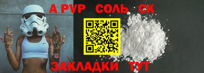 экстази Конаково