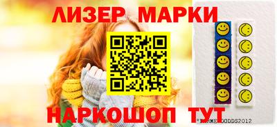 экстази Конаково