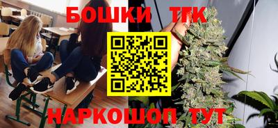 каннабис Комсомольск-на-Амуре