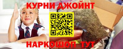 каннабис Комсомольск-на-Амуре