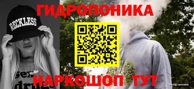 каннабис Комсомольск-на-Амуре