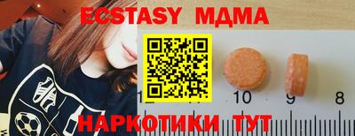 каннабис Комсомольск-на-Амуре
