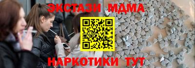 каннабис Комсомольск-на-Амуре