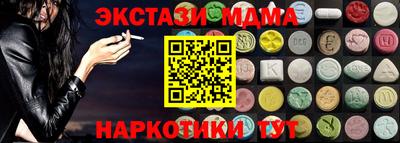 прущие грибы Коммунар