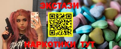 гидра Краснодар