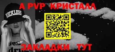 экстази Конаково