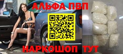 каннабис Комсомольск-на-Амуре