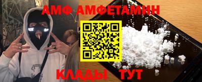 кокаин VHQ Краснознаменск