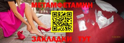 каннабис Комсомольск-на-Амуре