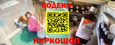 каннабис Комсомольск-на-Амуре