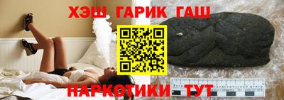 каннабис Комсомольск-на-Амуре