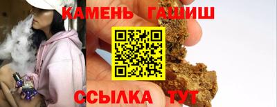 мефедрон VHQ Анжеро-Судженск