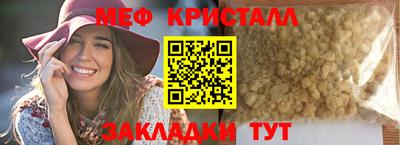 экстази Конаково