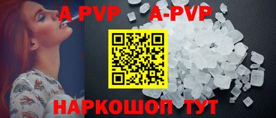 экстази Конаково