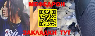 каннабис Комсомольск-на-Амуре