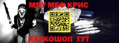 экстази Конаково