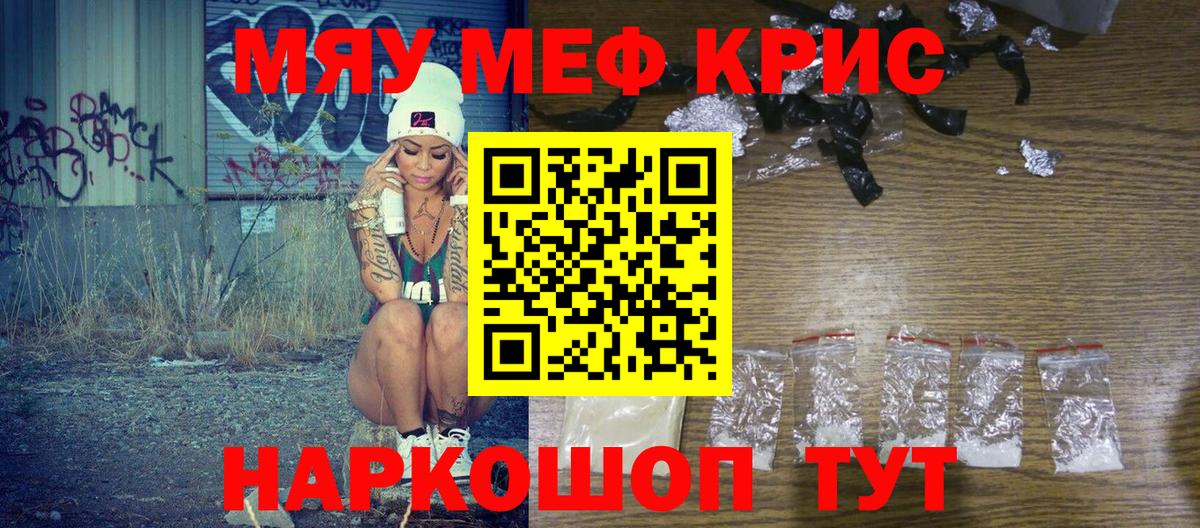 МЯУ-МЯУ мяу мяу  Вход с VPN  Кингисепп  МЕФ  МЯУ-МЯУ  МЯУ-МЯУ мука 