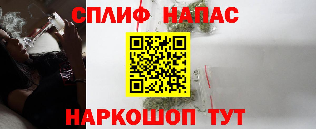 Бошки Шишки MAZAR Кингисепп